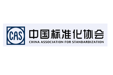 China Association for Standardization