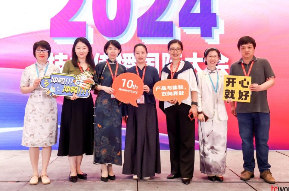 May, Monica, Nicole, Yuanyuan, John, mystery guests